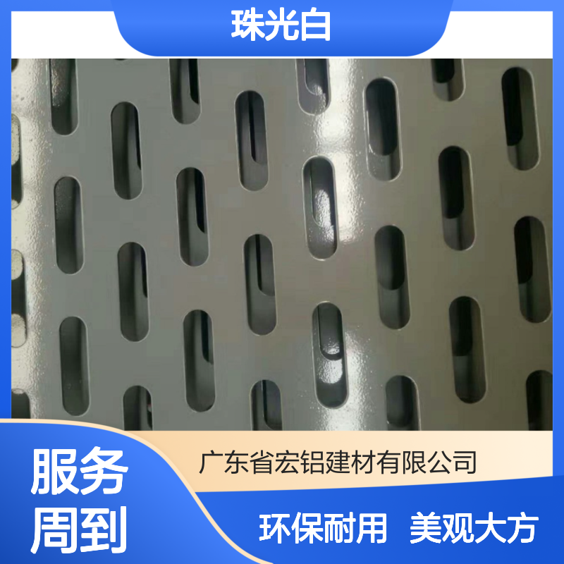 珠光白艺术造型演绎现代简约之美 产品功能 环保材料