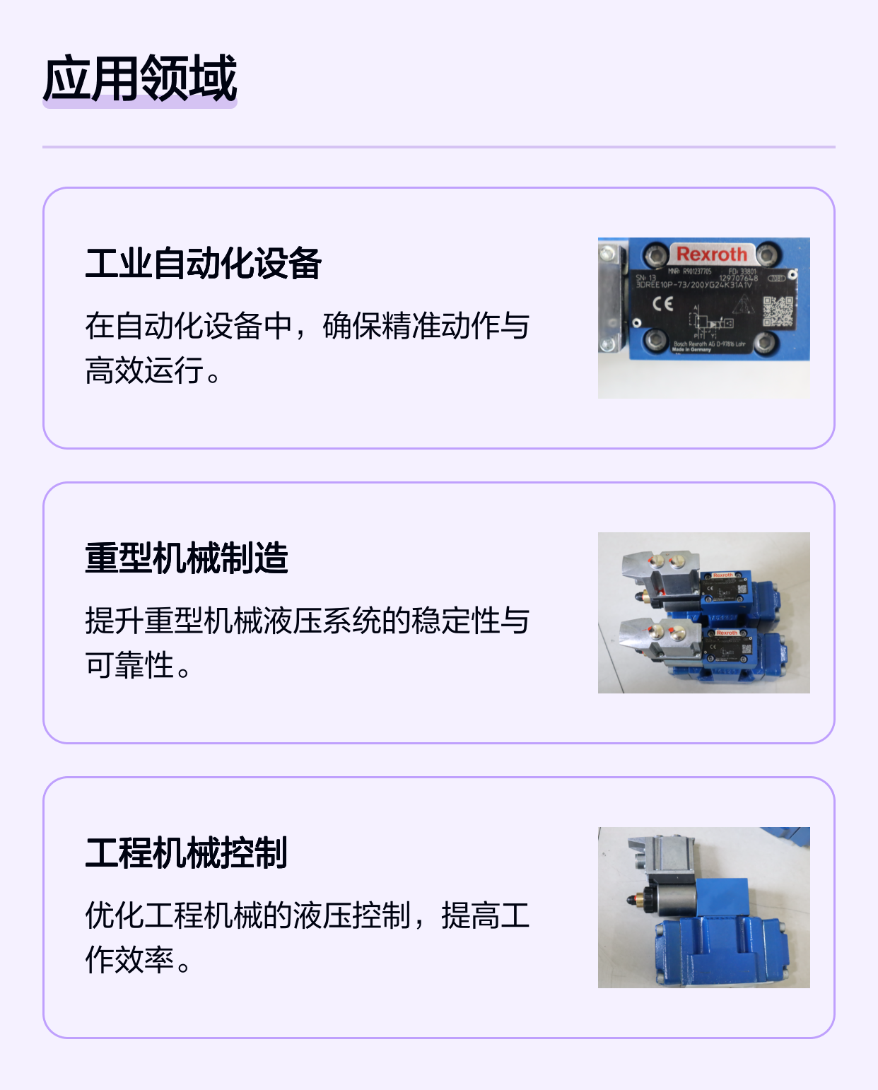 3DREE10P-73/200YG24K31A1V R901237705 德国力士乐REXROTH比例阀