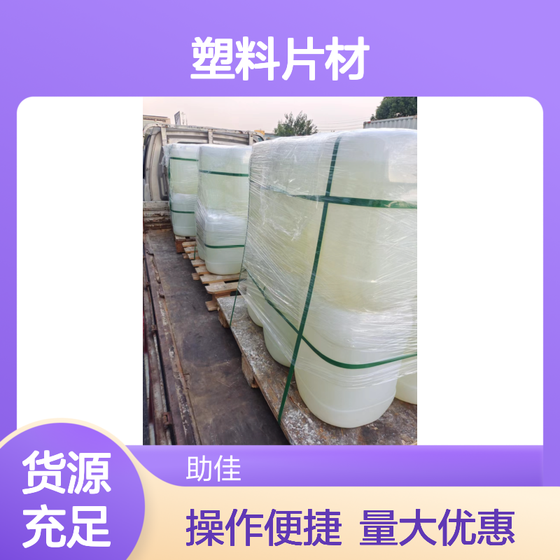 赛矢牌正压不粘PET塑料片材硅油 滑爽度高易烘干 手感出众