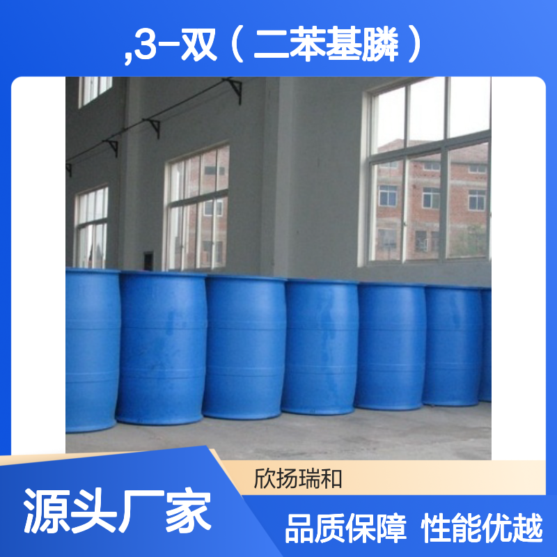 高含量1,3-双（二苯基膦）丙烷醋酸钯 工业级 合成中间体