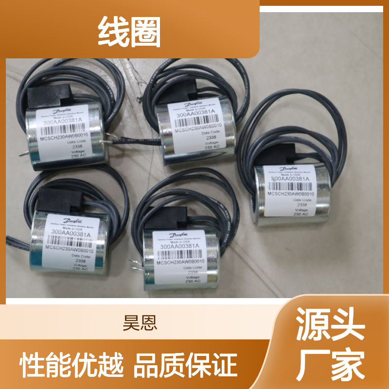 300AA00381A MCSCH230AW0B0010 威格士VICKERS丹佛斯DANFOSS线圈