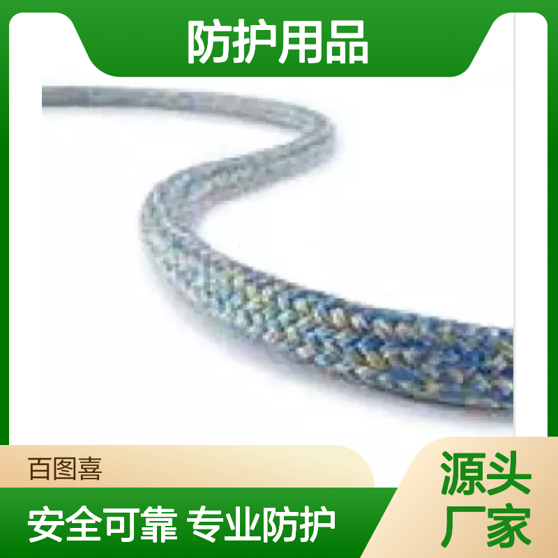 百图喜安全防护用品提供 辅绳 Teufellberger安全绳索 epiCORD