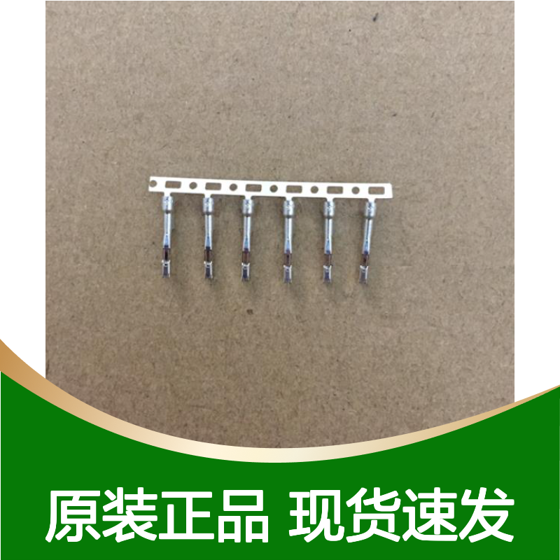 YAZAKI矢崎7219-3310-30原装正品现货连接器插接件