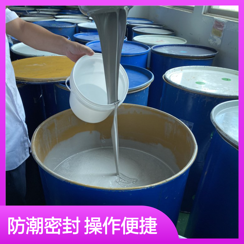 防水堵料自流平 柜底密封专用材料 抗冲击强 耐热耐潮