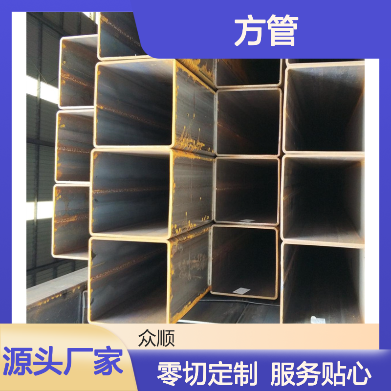 众顺金属Q355B方管 180*100*4规格 工艺优良 耐腐蚀强