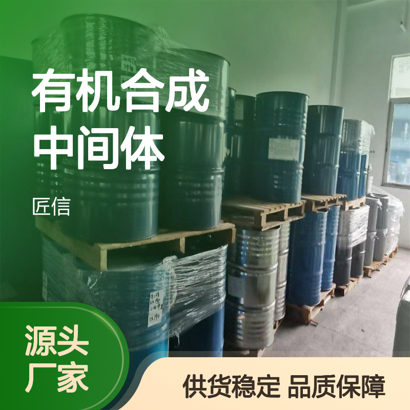 2-苯基吡啶 1008-89-5 含量98% 有机合成中间体 可分装