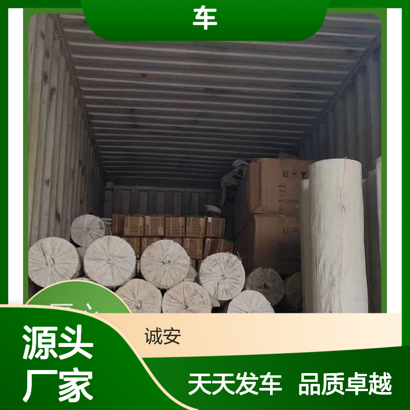 诚安物流 10吨车 阳江到东莞 一般贸易买单报关 隔天到