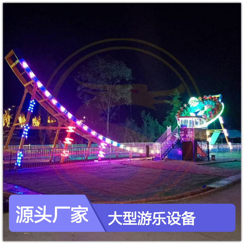神龙游乐供应大型游乐设备 游乐场设施 神州飞碟