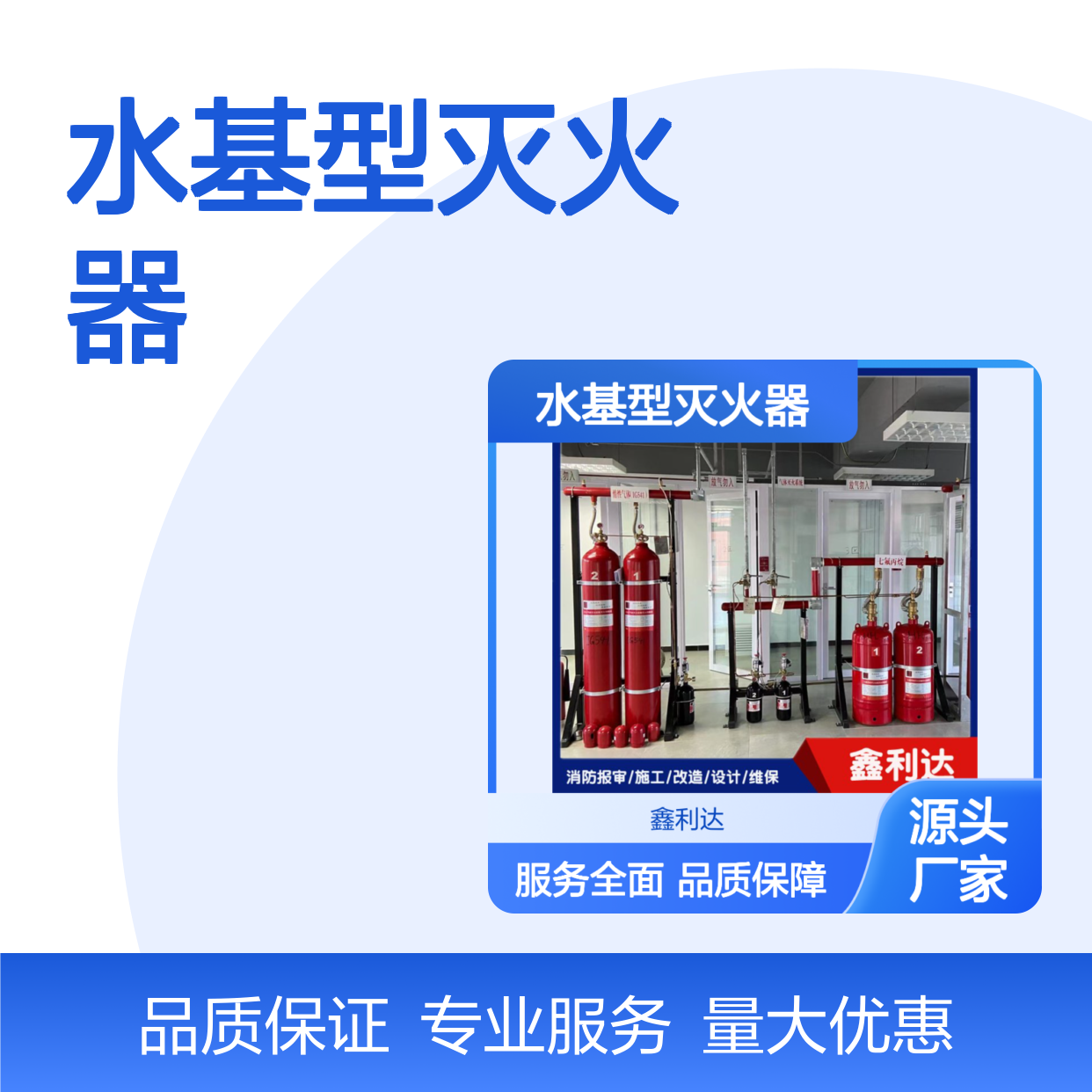 水基型灭火器 消防报验必备 安全可靠 高效灭火