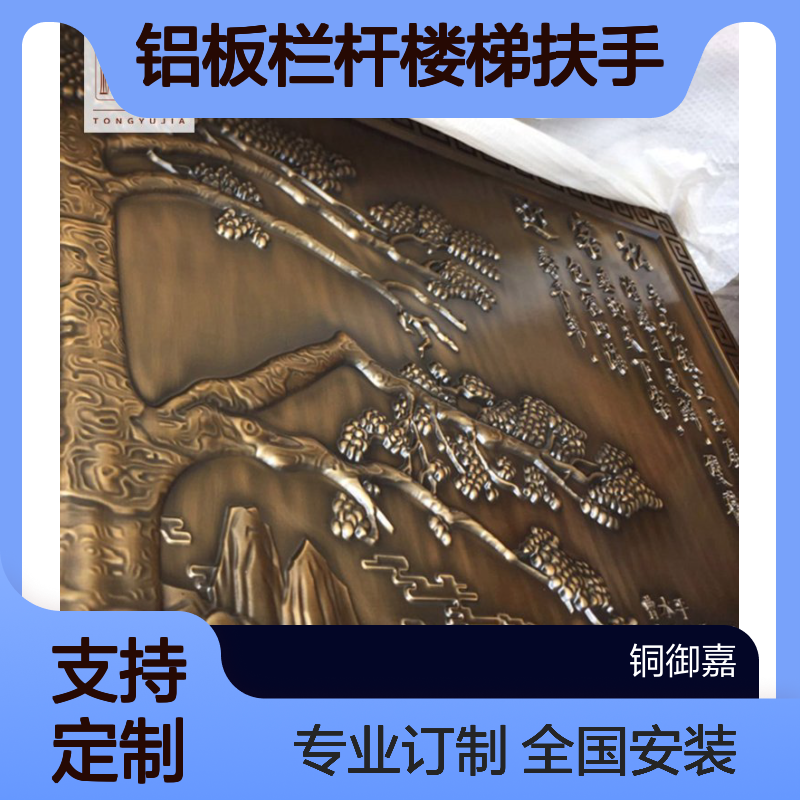 会所 设计电镀土豪金 铝板栏杆楼梯扶手 来点萨瓦迪卡味儿1037tyj