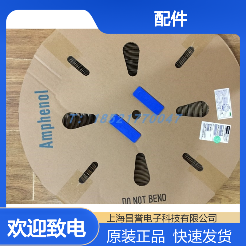 Amphenol连接器配件AT04-3P-SB01胶壳 原装现货
