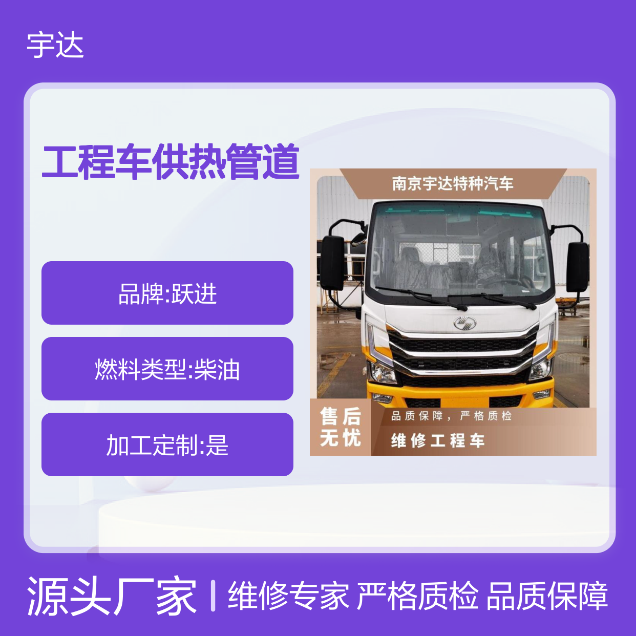 燃气工程车供热管道维修 SH5043XGCZFDCMZ1 电力抢险车 电力工程车