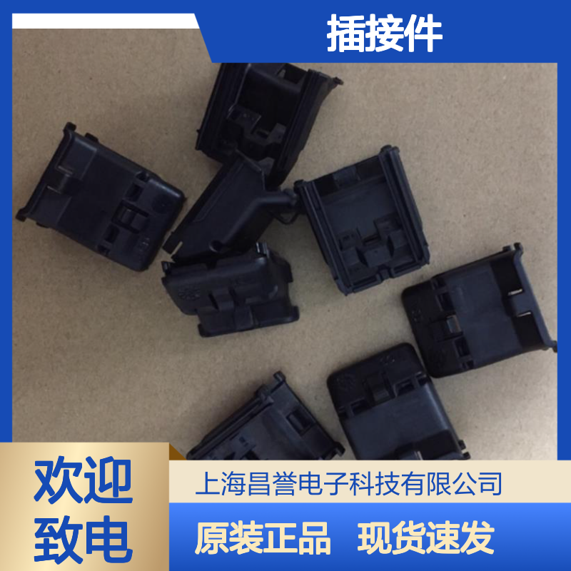 YAZAKI矢崎7196-1367-02原装正品现货连接器插接件