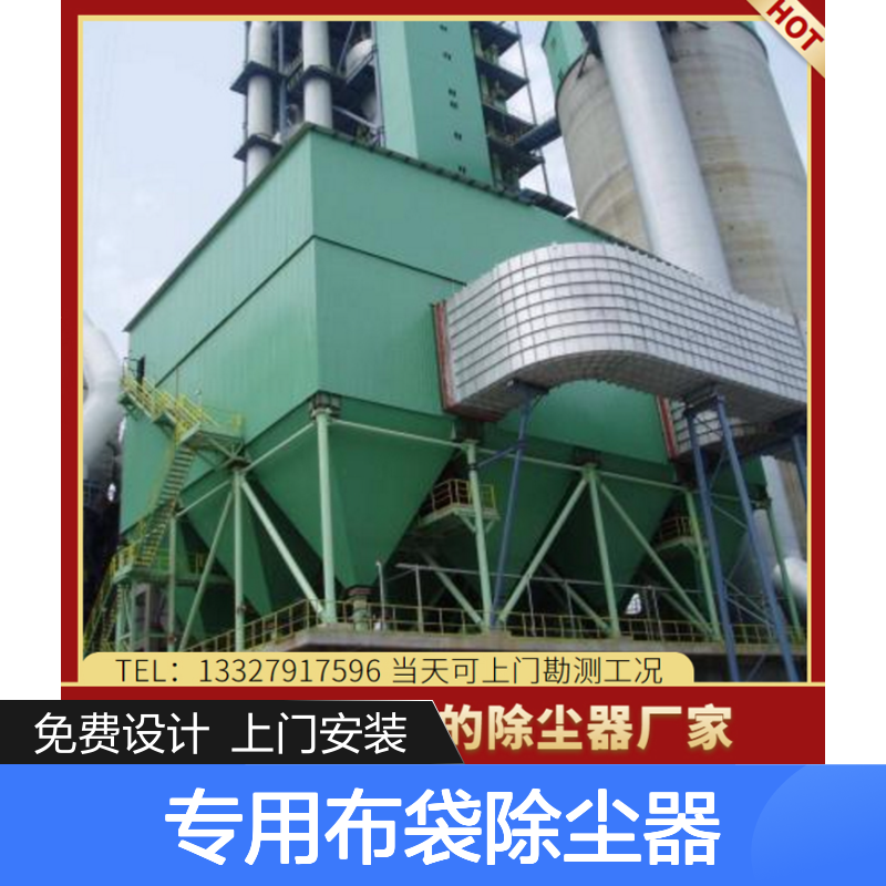 耀先建材厂专用布袋除尘器 脉冲清灰系统 石灰石破碎筛分