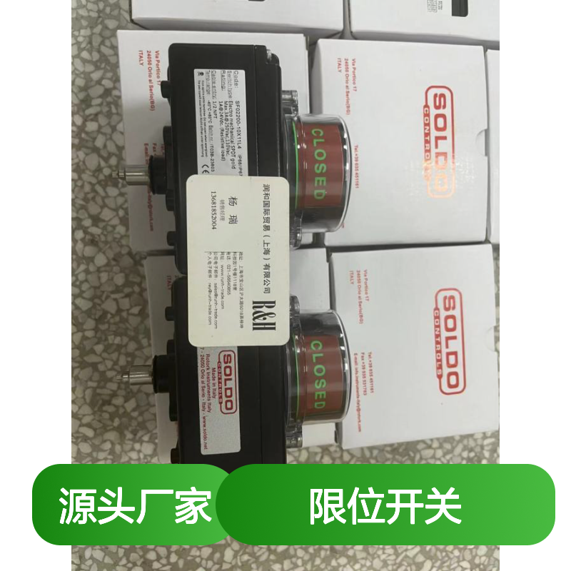 意大利SOLDO限位开关 紧凑设计 重载外壳 适用于重工业手动阀