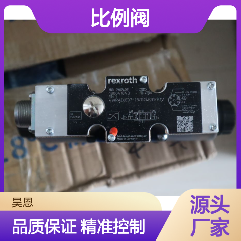 4WRAE6E07-22/G24K31/A1V R900954069 德国力士乐REXROTH比例阀
