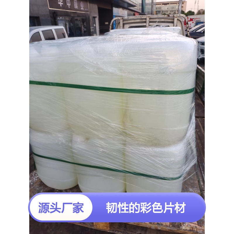 自然脱落有弹性和韧性的彩色片材硅油好烘干手感好选赛矢牌