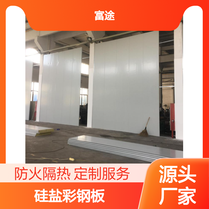 实验室改造 仓库改造硅盐彩钢板拆除更换 厂区车间岩棉板装修