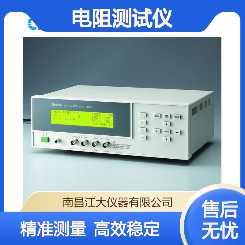 致茂电阻测试仪 1310/1326/1320S/11300 中茂供应回收 二手仪器收购