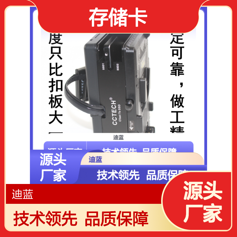 ExSSD CFast2.0 转 SSD BlackgMagic URSA MINI Broadcast存储卡