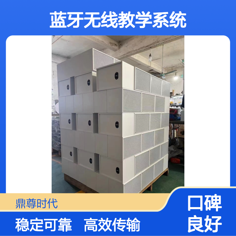 学校教堂多媒体IP网络壁挂主箱 支持2.4G蓝牙无线教学系统