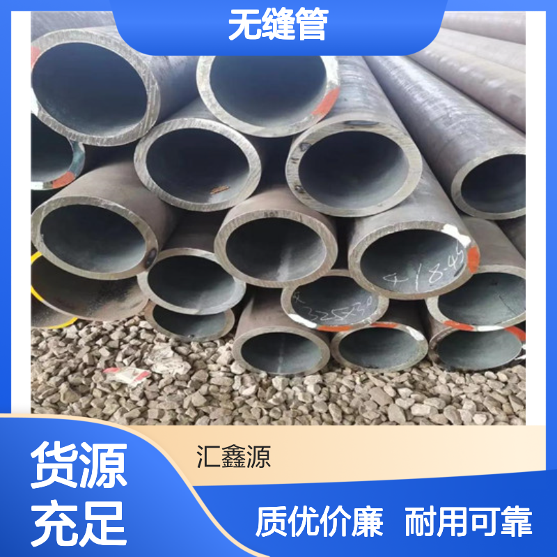 大口径Q345无缝管 大无缝 6479化肥专用管 Q345E低温管