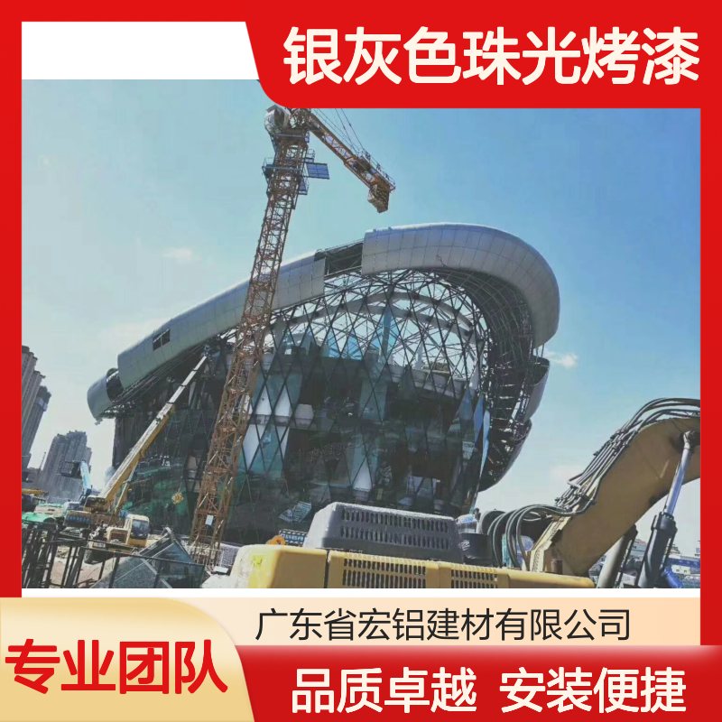 银灰色珠光烤漆金属吊顶 现代家居高端装饰 3.0铝单板技术