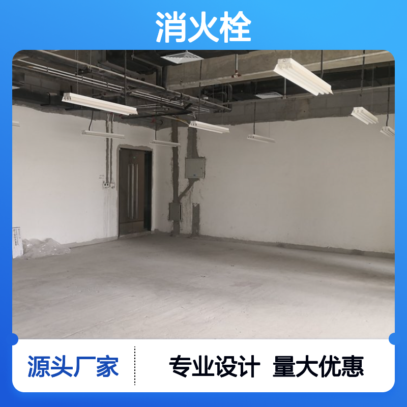 消防蓝图设计 消火栓移位安装灭火器消防电气