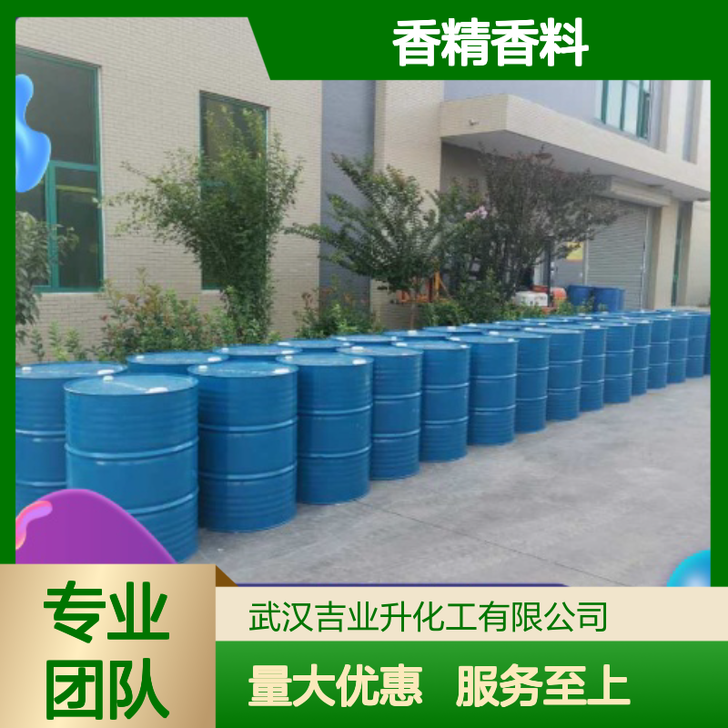 十二醛 月桂醛 有机合成 112-54-9 液体97% 中间体 香精香料