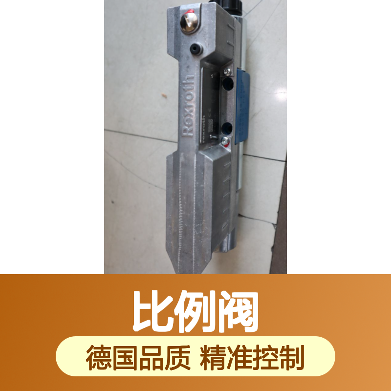 R901496438 4WREE6W32-3X/V/24F1 德国力士乐REXROTH比例阀