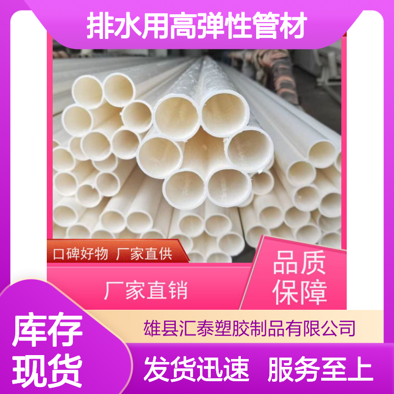 轻便HDPE梅花盘管 建筑工地排水用高弹性管材 电信广电适用