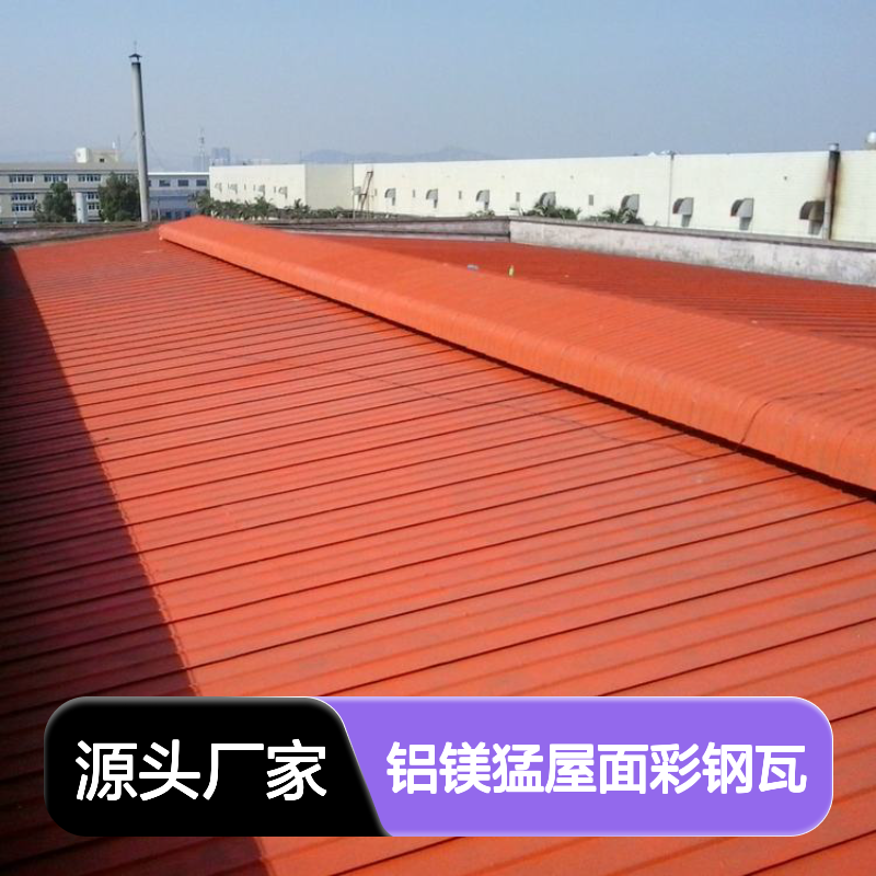 光伏屋面BIPV彩钢瓦加盖 屋顶安装发电组件材料绿电施工厂家