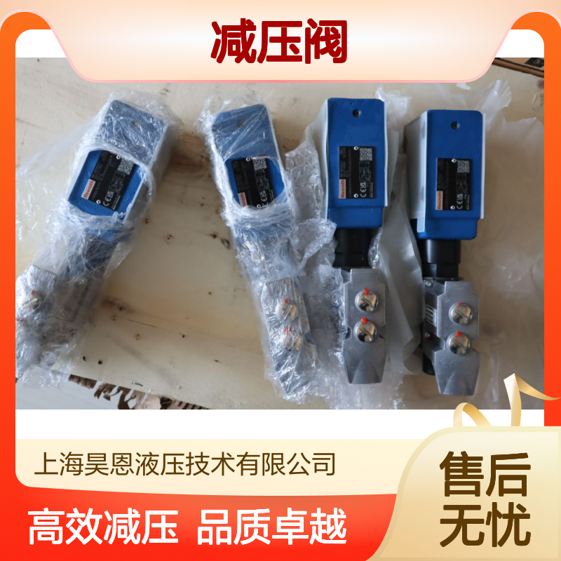 R901483252 Z3DREE10VP2-10/315XLG24K31F1M 力士乐REXROTH减压阀