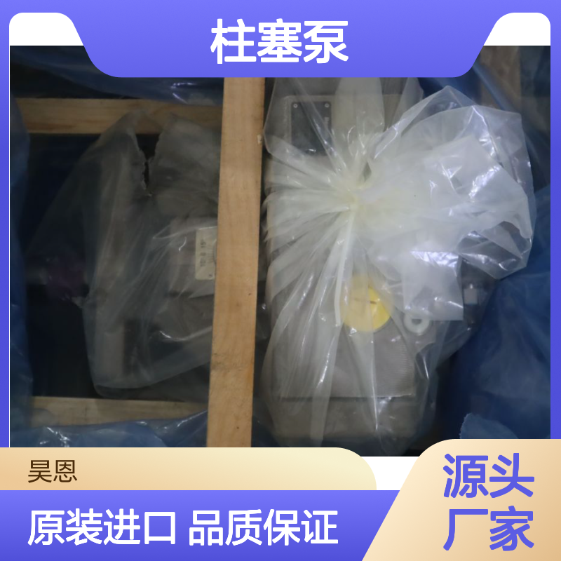 R902530167 A4VSO250DR/30R-PPB13N00 德国力士乐REXROTH柱塞泵