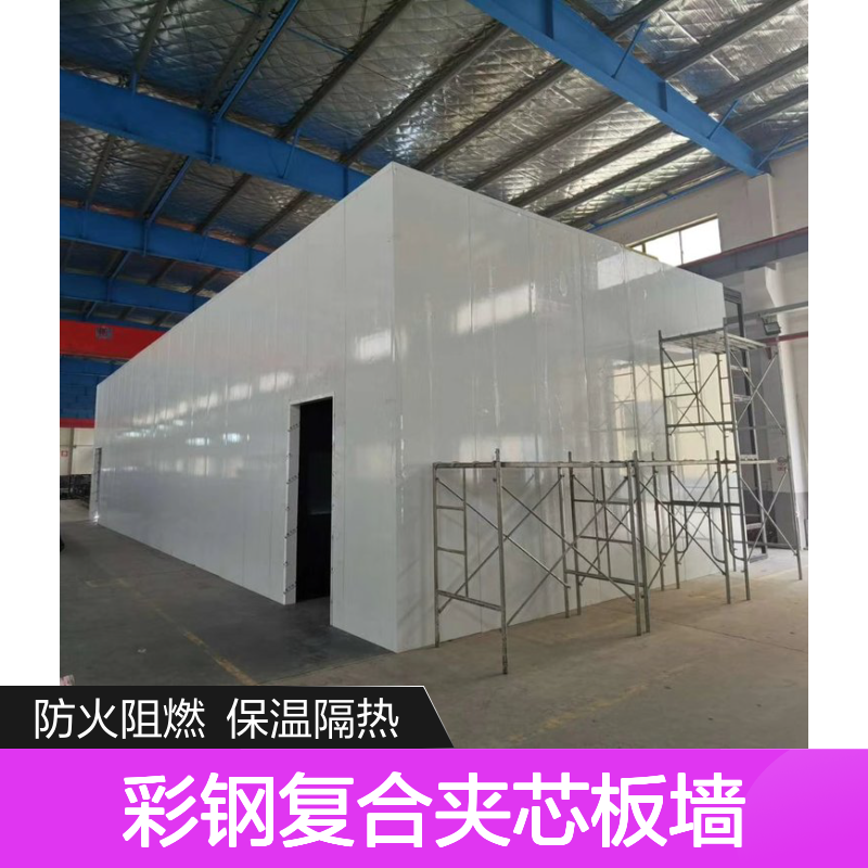 ral9003防静电金属岩棉保温复合板 数据中心不锈钢三明治板
