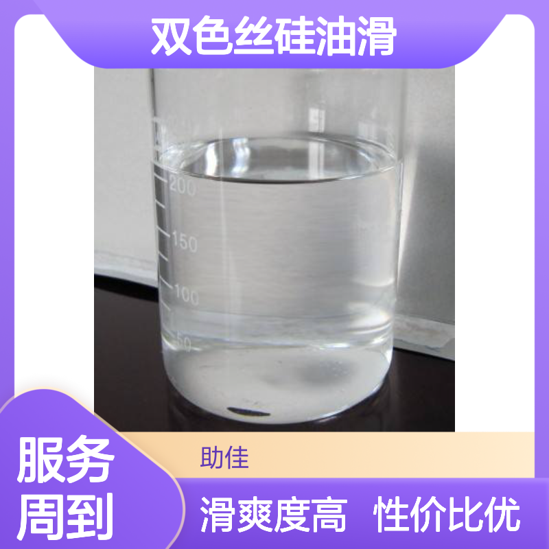 好烘干蓬松不粘PET双色丝硅油滑好用性价比高半年内不满意退换货