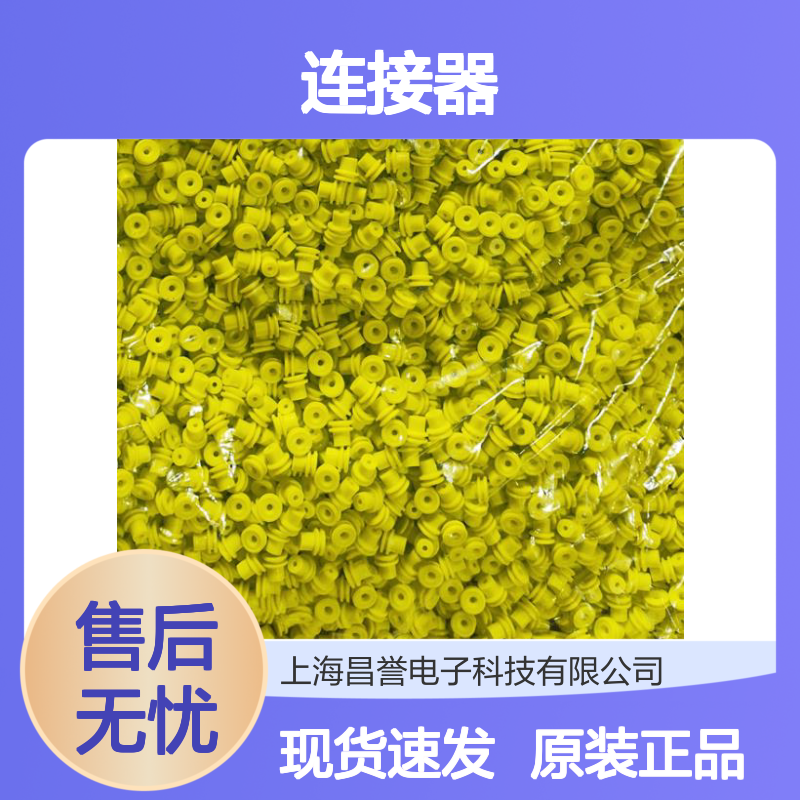 YAZAKI矢崎7157-4694原装正品现货连接器插接件