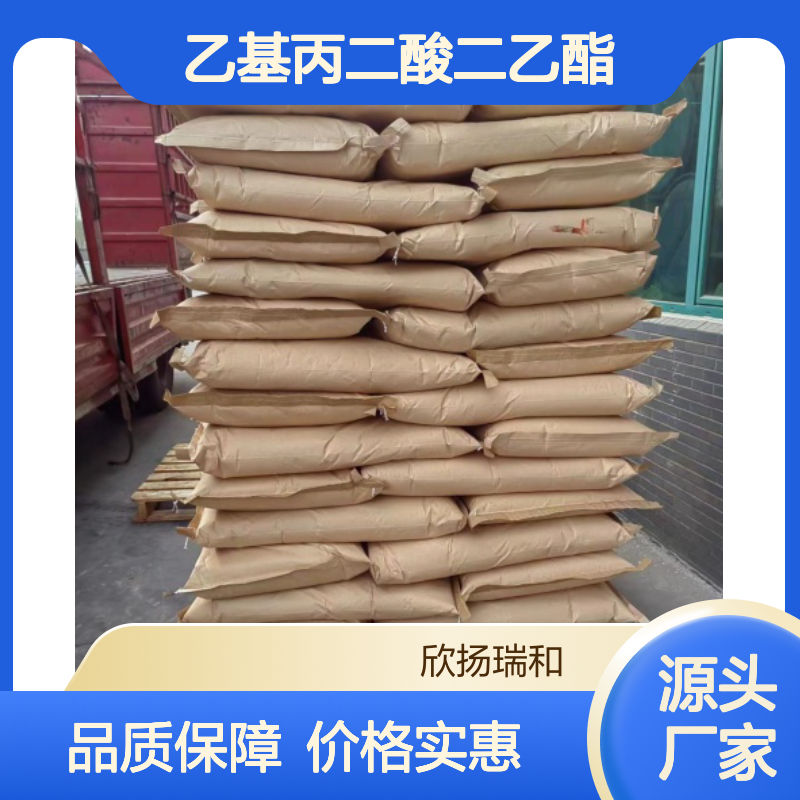 乙基丙二酸二乙酯 高纯度工业级 品质保证 应用广泛