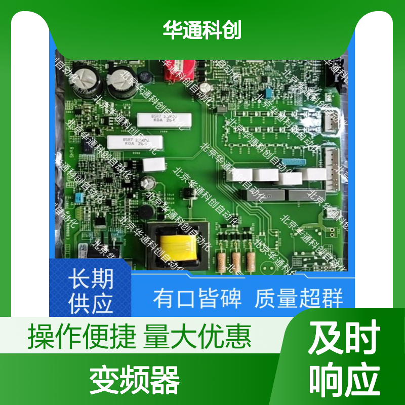 HPU690/340DB1P合康变频器 工业级动力单元 耐高温精准控温