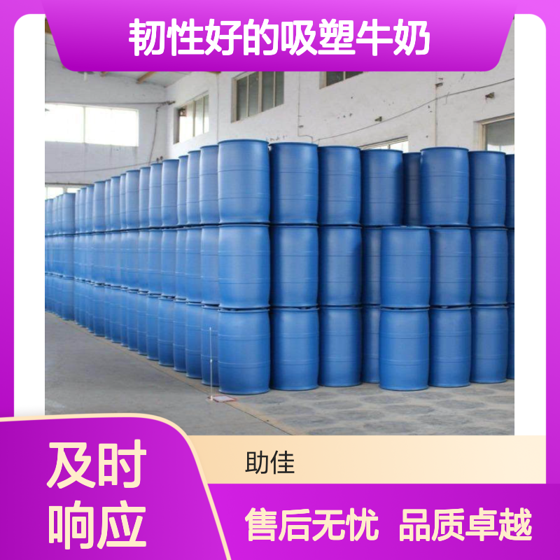 赛矢SH-52防多剂 韧性佳吸塑牛奶专用 滑爽度高不油腻 售后无忧