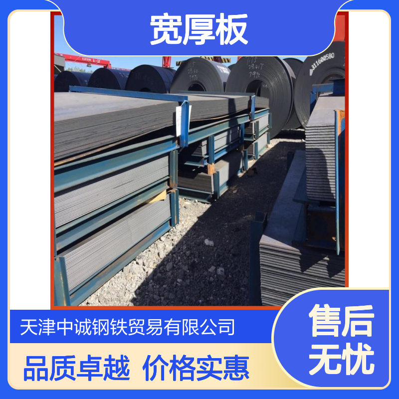 S355J0钢板 AH326船用板 Q235NHB宽厚板 一支可售