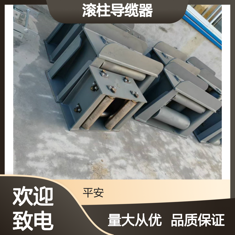 船舶配件滚柱导缆器导缆钳 专业生产加工定制服务