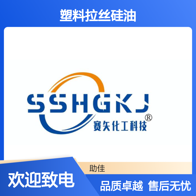 可以一梳到底的塑料拉丝硅油好烘干手感好半年内不满意退换货