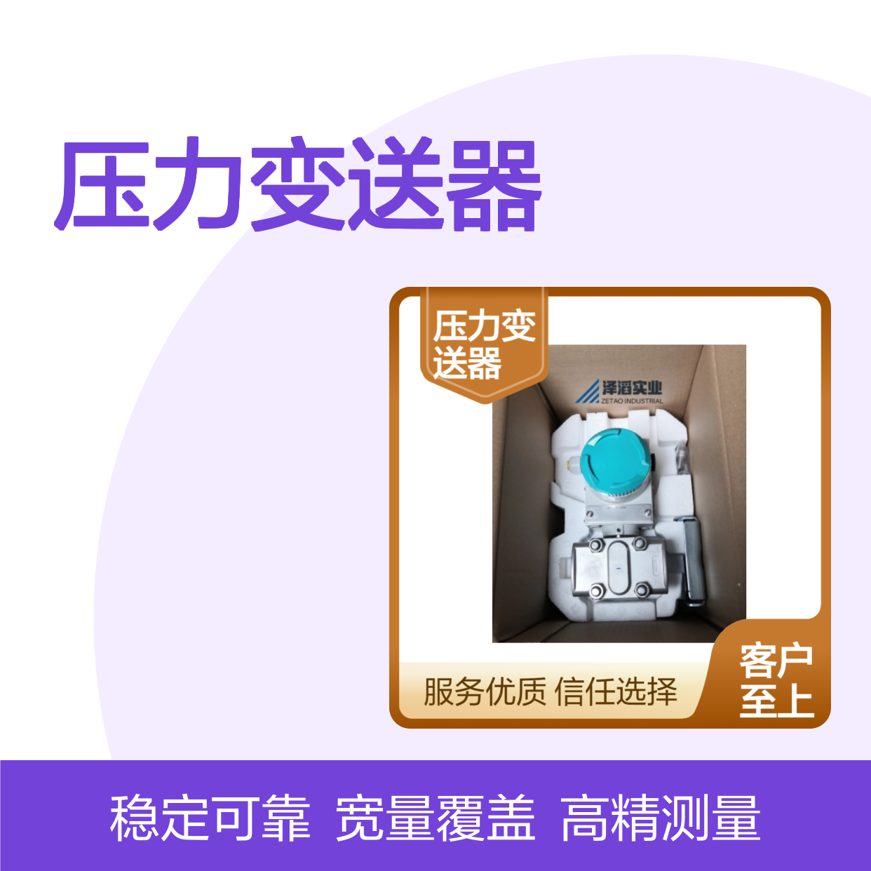 SITRANS P320西门子压力变送器7MF0300-1QE01-5AF2-ZA00+E00