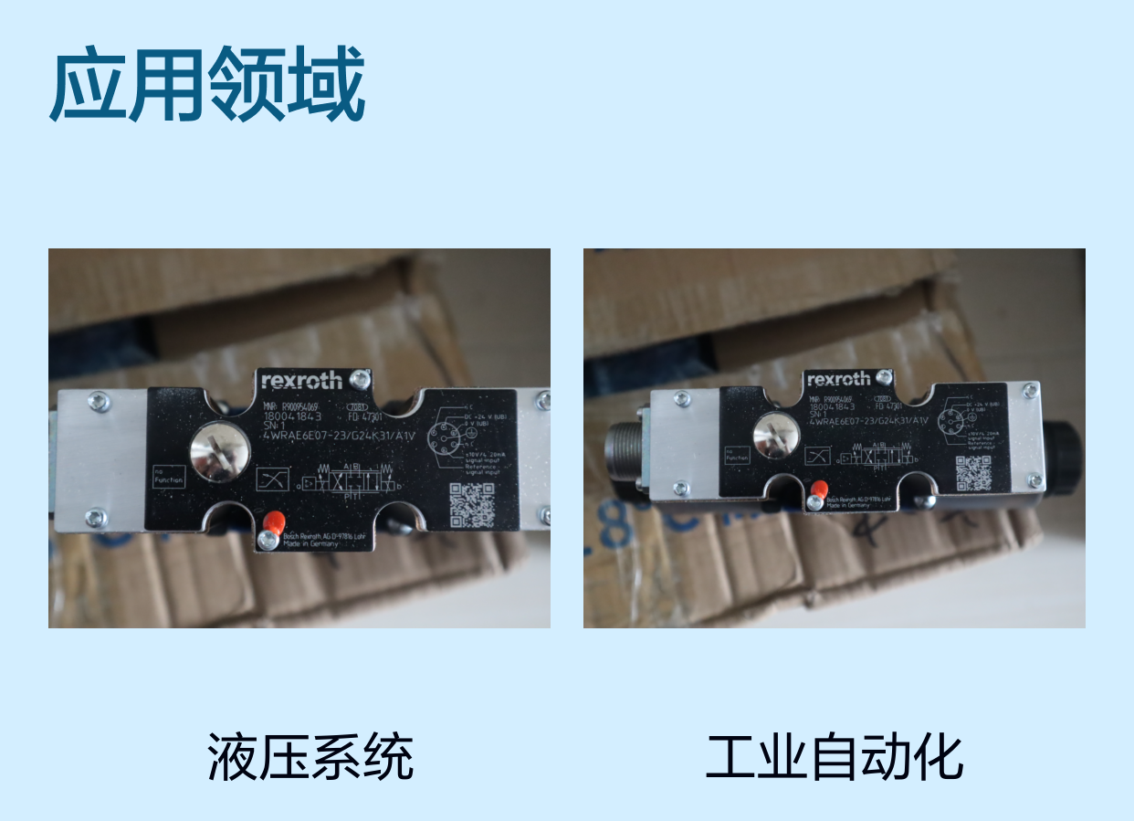 4WRAE6E07-23/G24K31/A1V R900954069 德国力士乐REXROTH比例阀