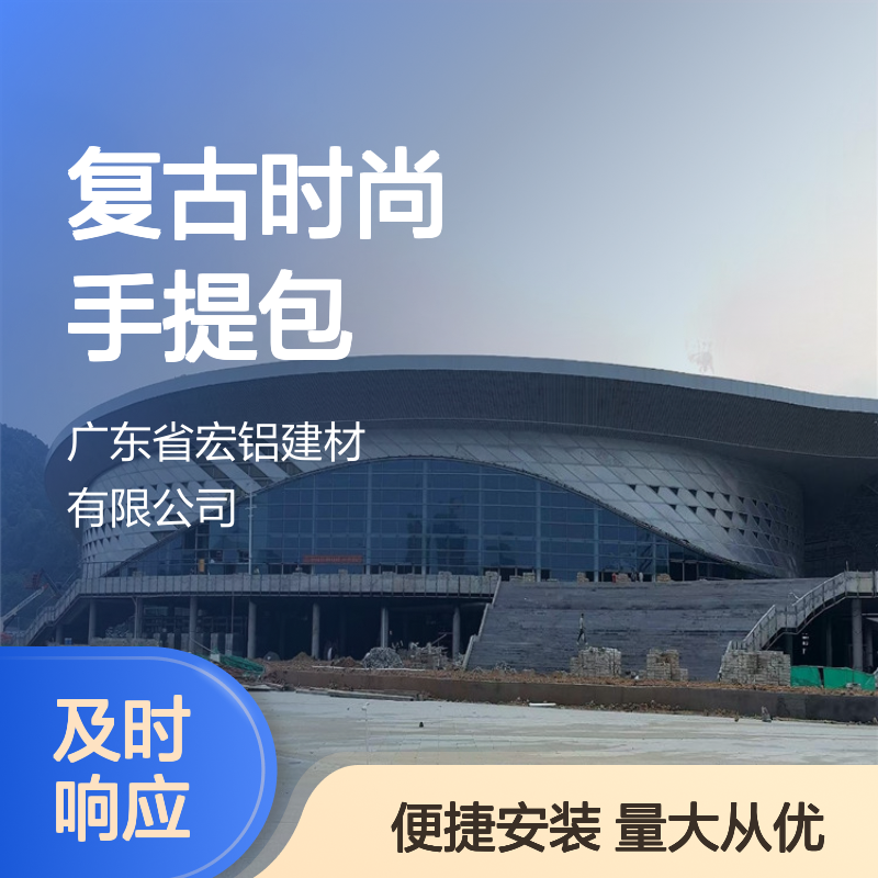 红色包边铝板天花 复古时尚设计 耐腐蚀防火防潮 适用于多场所