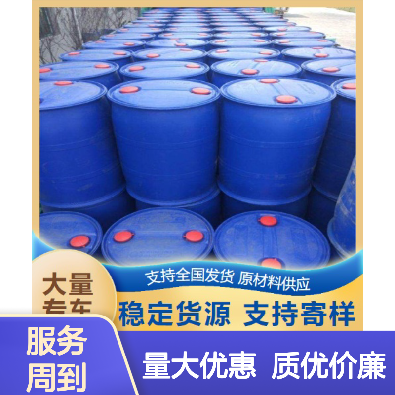 专注供应 9003-11-6 泊洛沙姆 无色透明液体 制造聚氨酯泡沫塑料
