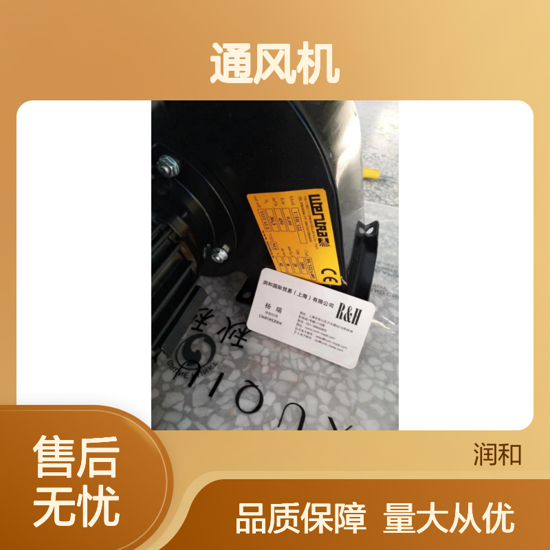 意大利UTENTRA通风机 U/AP型号 高效排风设备 性能稳定