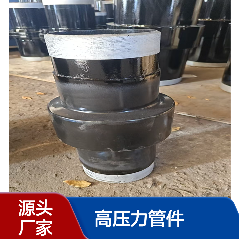 大口径燃气埋地管道电化学保护用绝缘接头DN550高压力管件