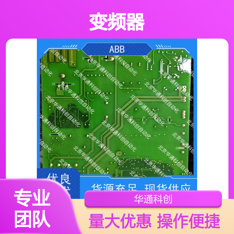 和利时HOLLSYSKBUSTO5（智能驱动先锋）变频器 节能设计 楼宇空调优选